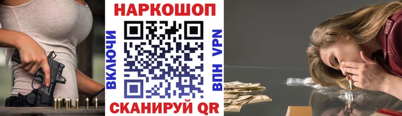 Что такое Дюртюли МАРИХУАНА  Кокаин  ГАШИШ  Мефедрон 