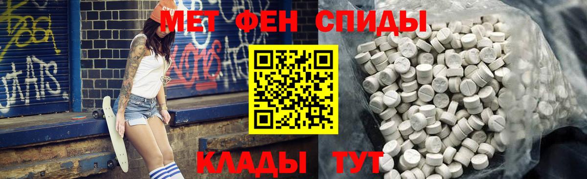 Амфетамин  Амфетамин VHQ  Вход с VPN  Дюртюли 
