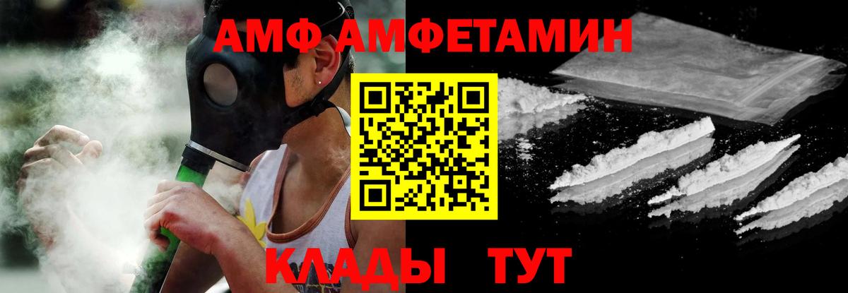Амфетамин 98% Дюртюли