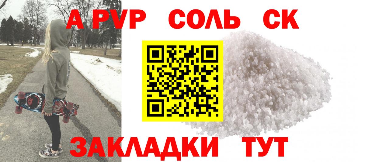 А ПВП Crystall  Дюртюли  A-PVP СК КРИС  А ПВП  Alpha-PVP СК КРИС 