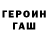 Галлюциногенные грибы Magic Shrooms Ro I