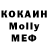 MDMA Molly Artem Pikolev