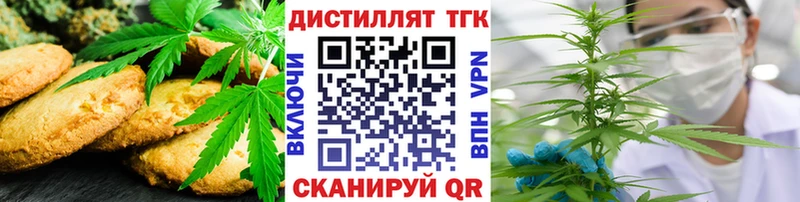 где можно купить наркотик Дюртюли Canna-Cookies конопля