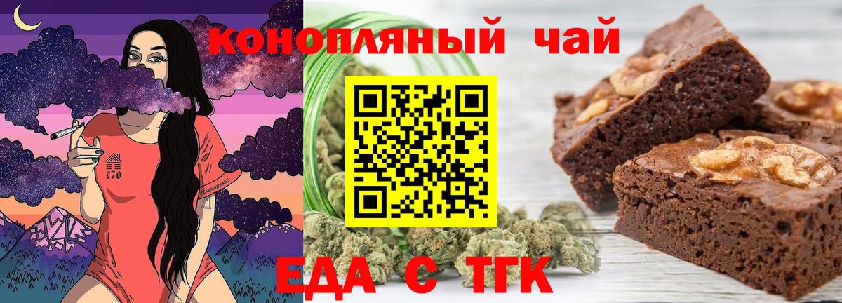 Canna-Cookies марихуана  Дюртюли 