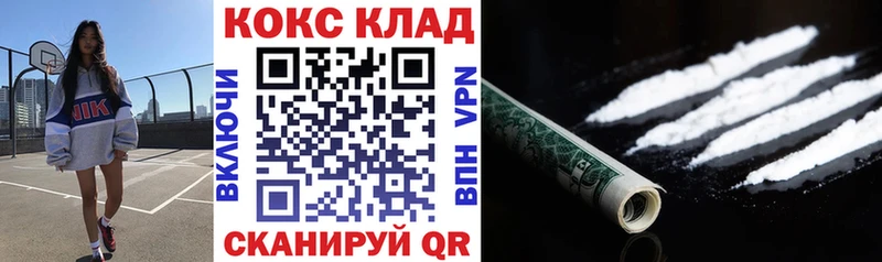 OMG вход  магазин    Дюртюли  КОКАИН Боливия 