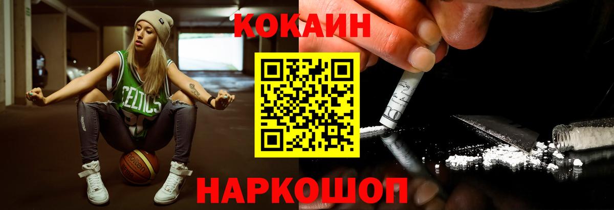 Cocaine  COCAIN 99%  Дюртюли  КОКАИН Fish Scale 