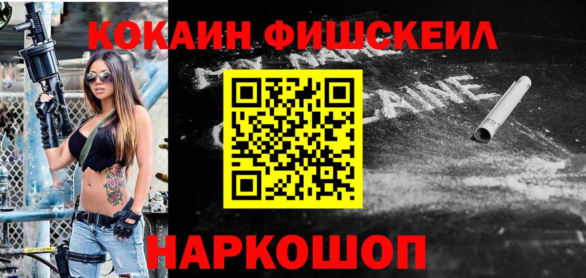 Cocaine VHQ Дюртюли