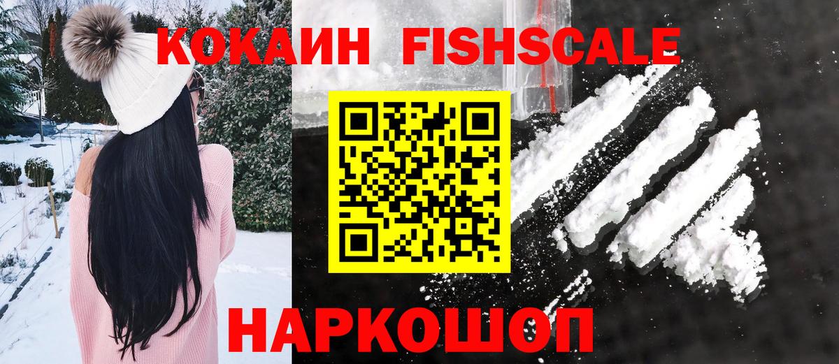 Кокаин Колумбийский Дюртюли