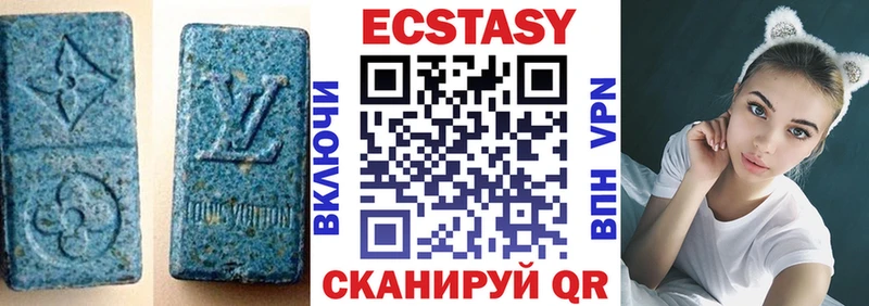 Ecstasy круглые  где купить наркоту  Дюртюли 