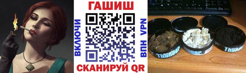 купить закладку  Дюртюли  ГАШ индика сатива 
