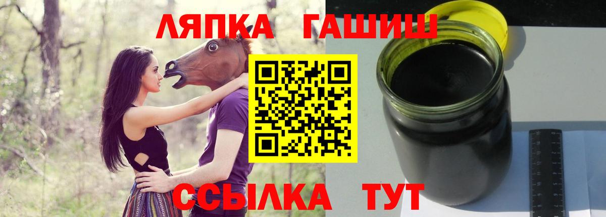 Дюртюли  ГАШИШ hashish  ГАШИШ  Вход с VPN  Гашиш убойный 