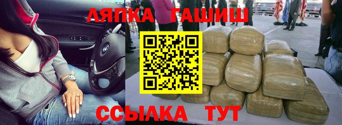 ГАШИШ хэш Дюртюли