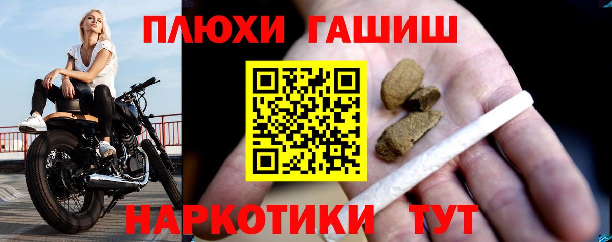 МДМА  A PVP  АМФ  LSD-25  Дюртюли  Гашик  Кокаин  Вход с VPN  Ляпка  Канабис  Меф 