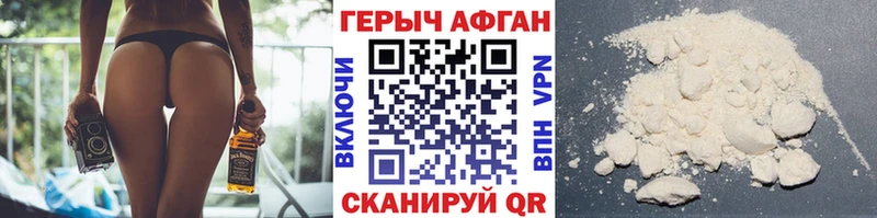закладки  Дюртюли  ГЕРОИН VHQ 