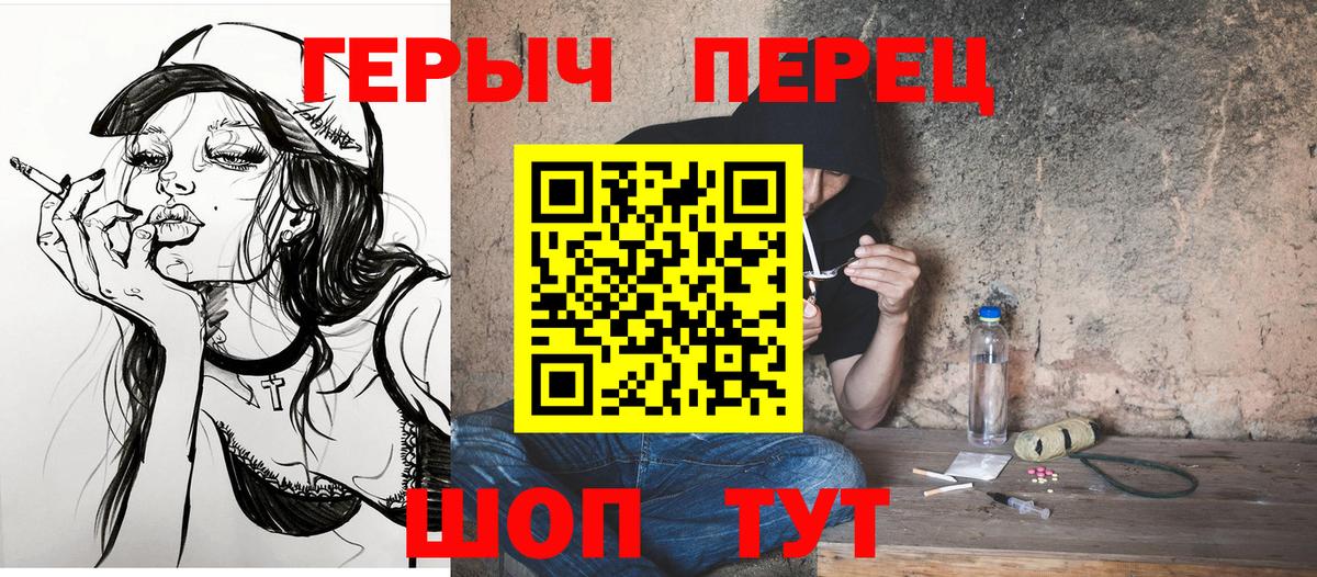 ГЕРОИН афганец Дюртюли