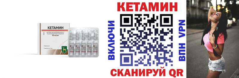 как найти закладки  Дюртюли  Кетамин ketamine 