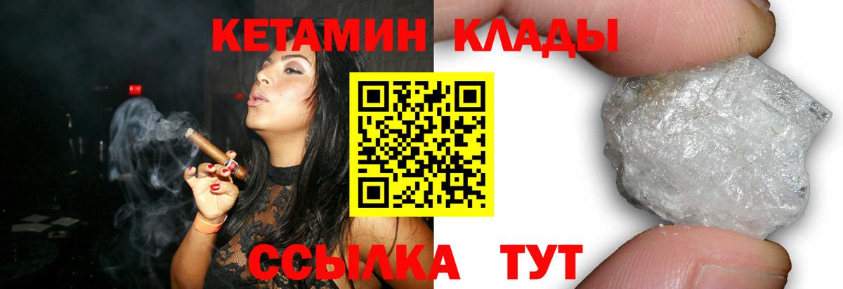 Кетамин VHQ  Кетамин ketamine  Дюртюли 