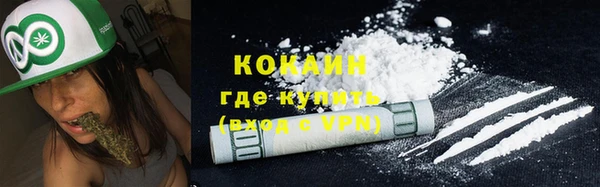 кокаин VHQ Михайловск