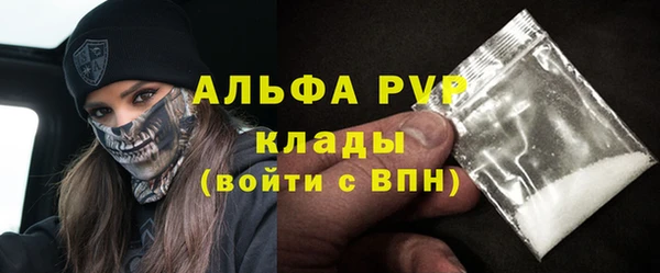 не бодяженный Видное