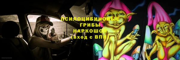 герыч Михайловка