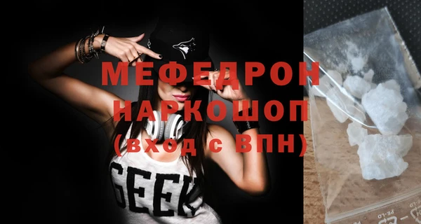 герыч Михайловка