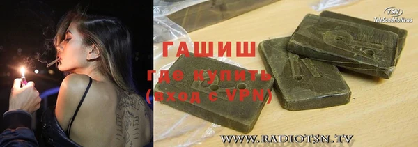 герыч Михайловка
