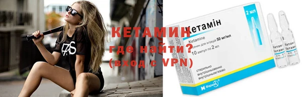 кокаин VHQ Михайловск