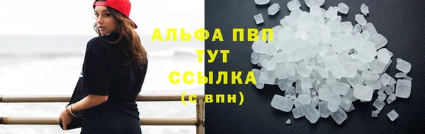 кокаин VHQ Михайловск