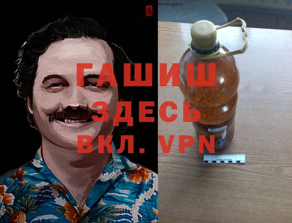 ALPHA PVP Чекалин