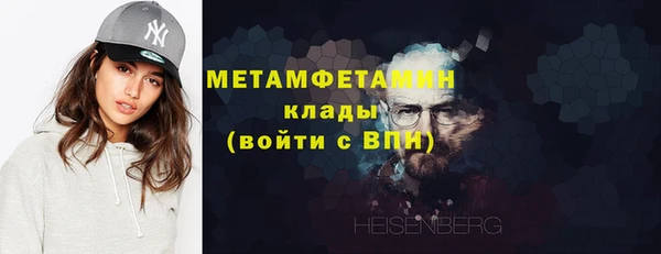 кокаин VHQ Михайловск