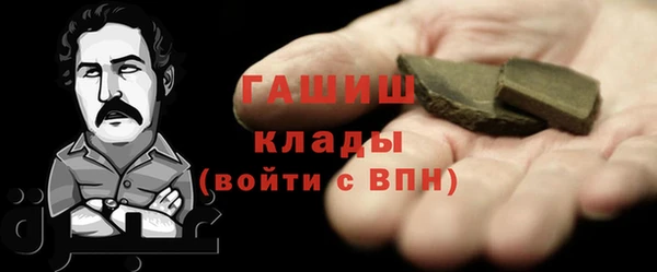 не бодяженный Видное