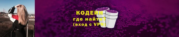 герыч Михайловка