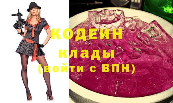 герыч Михайловка