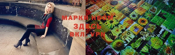 герыч Михайловка