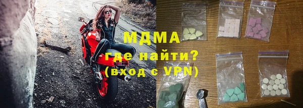 гашиш Ветлуга