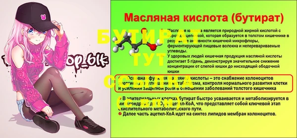 кокаин VHQ Михайловск