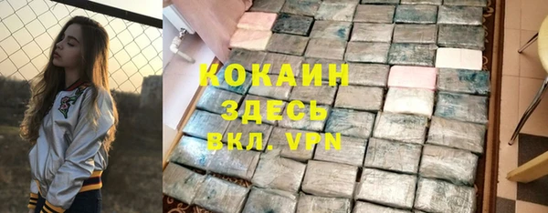 гашиш Ветлуга