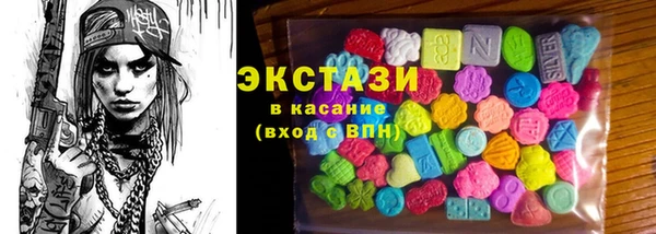 кокаин VHQ Михайловск