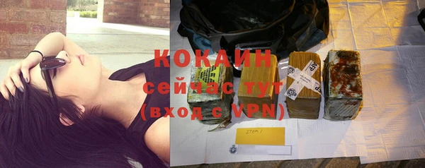кокаин VHQ Михайловск