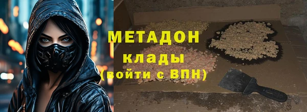герыч Михайловка