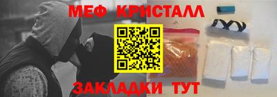 скорость Беслан