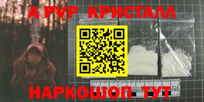 прущая мука Абакан