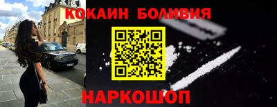 spice Заводоуковск