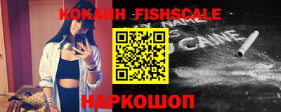 скорость Беслан