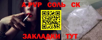 spice Заводоуковск