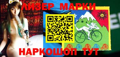 таблы Абинск