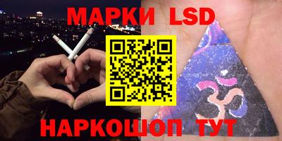 spice Заводоуковск