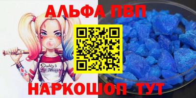 spice Заводоуковск