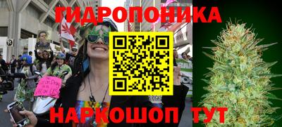 скорость Беслан