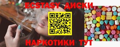 скорость Беслан